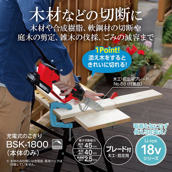 【百貨店SALE】引き換え証特集