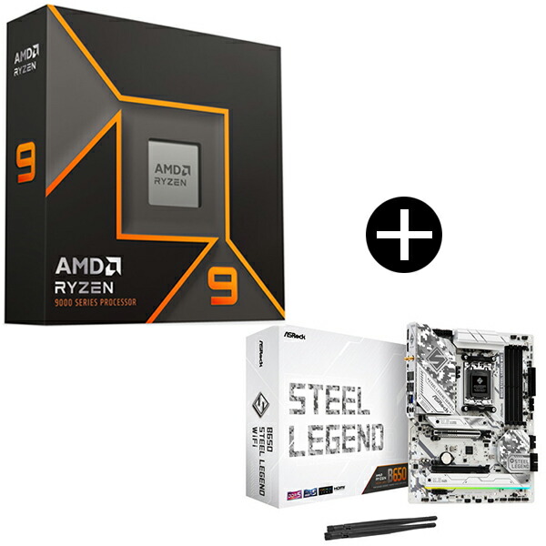 【 セット品 】AMD Ryzen 9 9950X W/O Cooler WOF (16C/32T 4.3GHz 170W) CPU + ASRock B650 Steel Legend WiFi マザーボード セット 【KK9N0D18P】