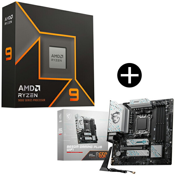 楽天市場】AMD Ryzen 9 9900X W/O Cooler WOF (12C/24T 4.4GHz 楽天市場】AMD Ryzen 9 9900X W/O Cooler WOF (12C/24T 4.4GHz