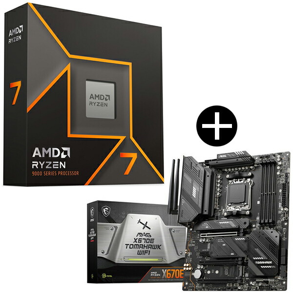 Ryzen 7 8700G マザーボード　メモリ　セット AMD Ryzen 7 8700G BOX With Wraith Spire Cooler CPU + MSI