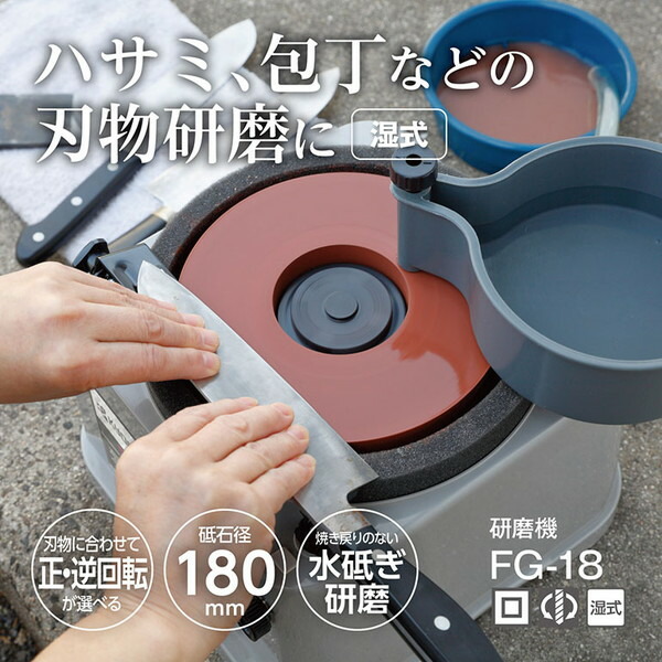 京セラ FG-18 4152000 [研磨機]｜XPRICE店