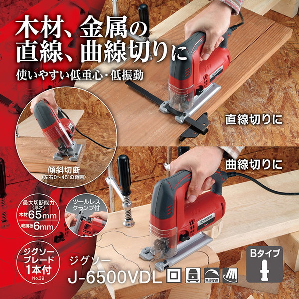【百貨店SALE】クーポン券特集