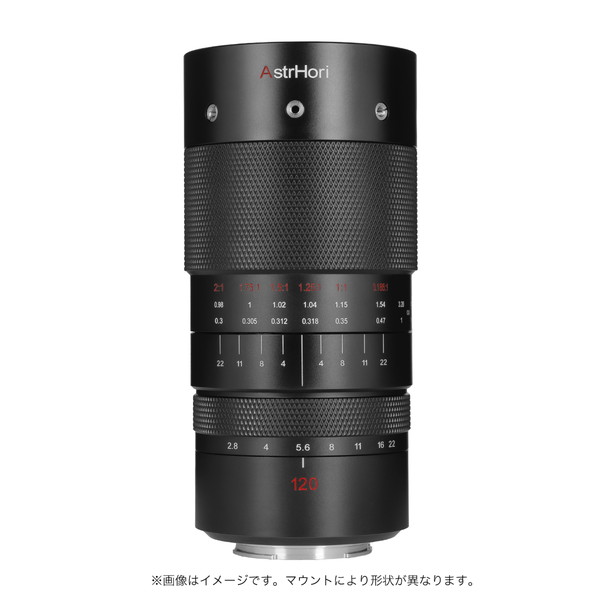 AstrHori 120mm F2.8 M E [交換レンズ (ソニーE)]
