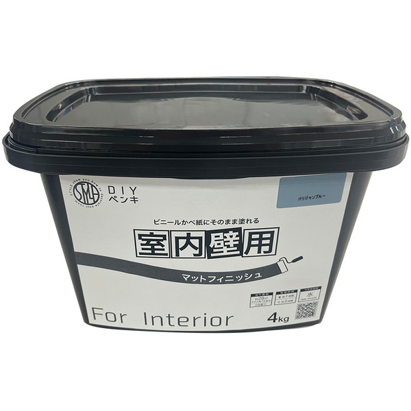 ニッペ STYLE DIYペンキ マットフィニッシュ 室内壁用 パリジャンブルー 4kg