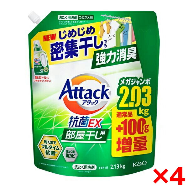 花王特集 日用品・化粧品 おすすめアイテム - XPRICE楽天市場店