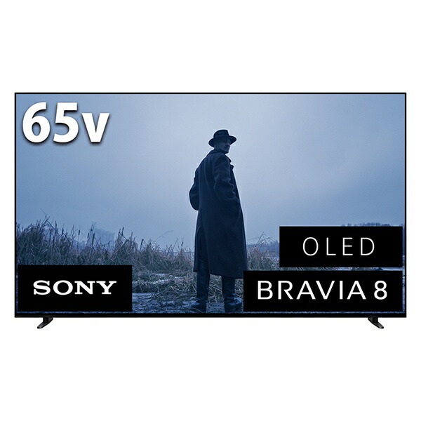 テレビ 65V型 ソニー SONY ブラビア BRAVIA K-65XR80 地上・BS・110度CSデジタル 4K内蔵 有機ELテレビ 65型 65インチ エクプラ特選