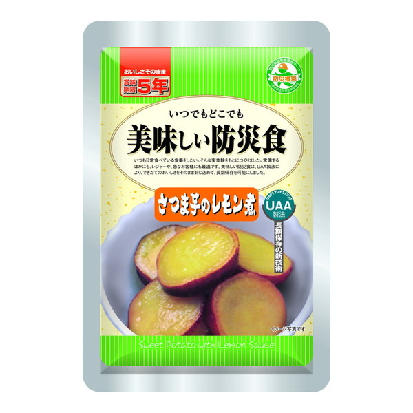 アルファフーズ 美味しい防災食 さつま芋のレモン煮 1ケース50袋入り｜XPRICE店