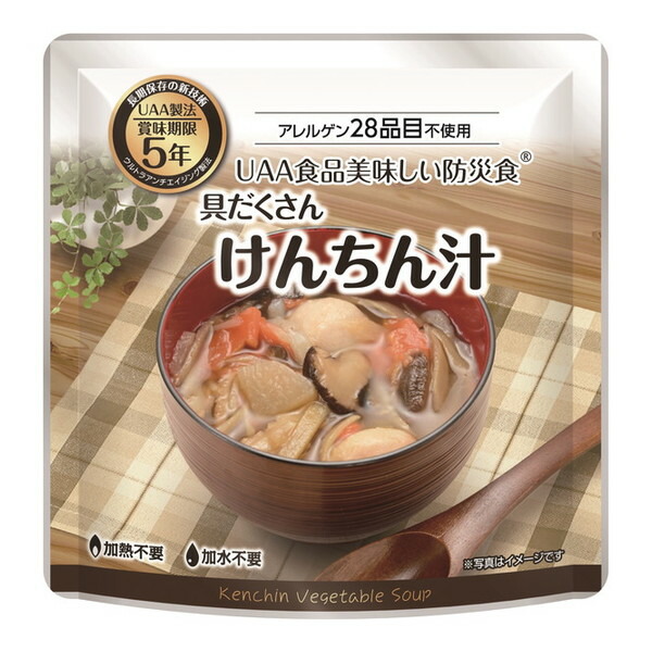 アルファフーズ 美味しい防災食 けんちん汁 1ケース36袋入り