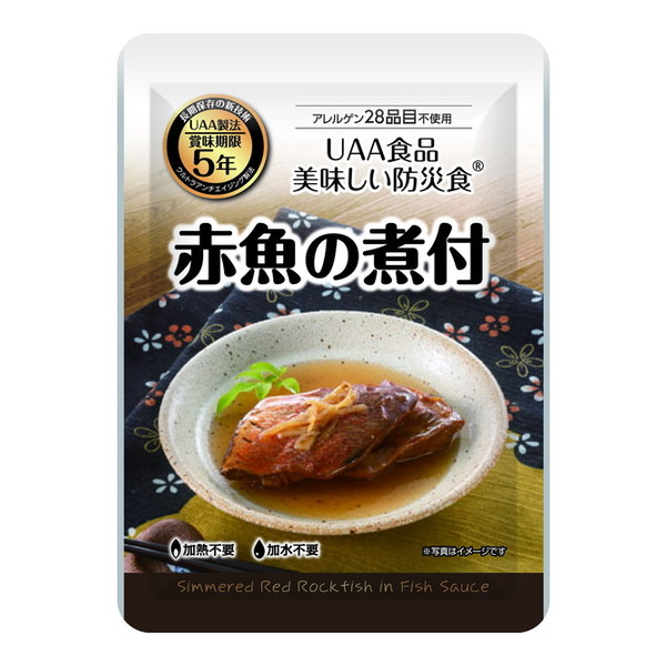 アルファフーズ 美味しい防災食 赤魚の煮付 1ケース50袋入り｜XPRICE店