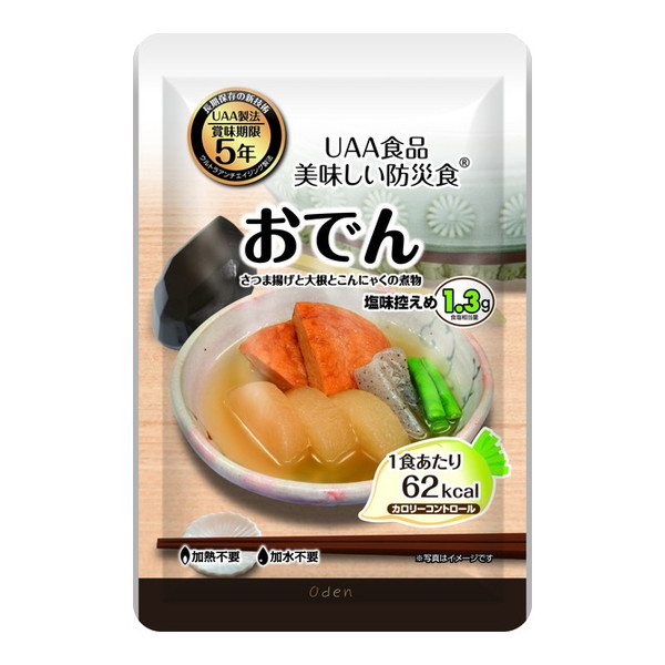 アルファフーズ 美味しい防災食 おでん 1ケース50袋入り｜XPRICE店 18,101円
