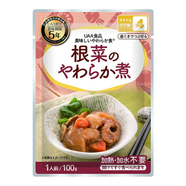 アルファフーズ 美味しいやわらか食 根菜のやわらか煮 1ケース50袋入り|XPRICE店