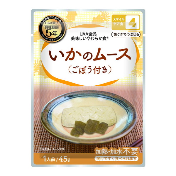 アルファフーズ 美味しいやわらか食 いかのムース(ごぼう付き) 1ケース50袋入り｜XPRICE店 16,739円
