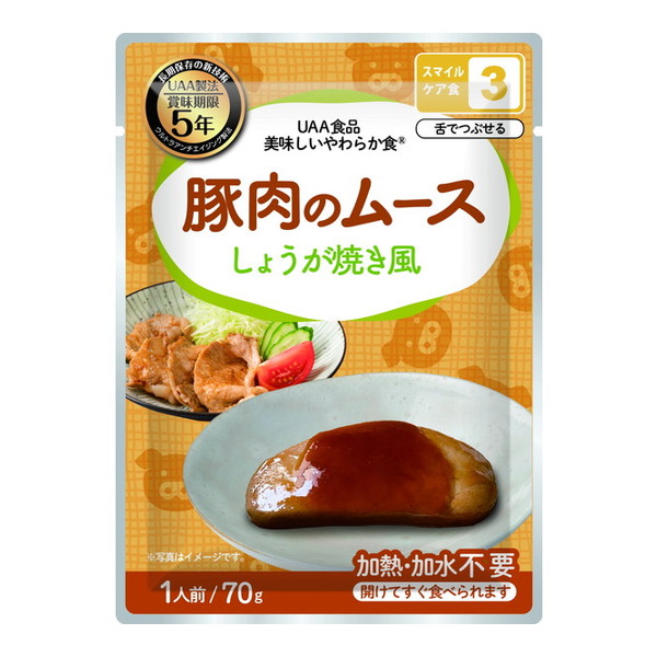 アルファフーズ 美味しいやわらか食 豚肉のムース しょうが焼き風 1ケース50袋入り｜XPRICE店
