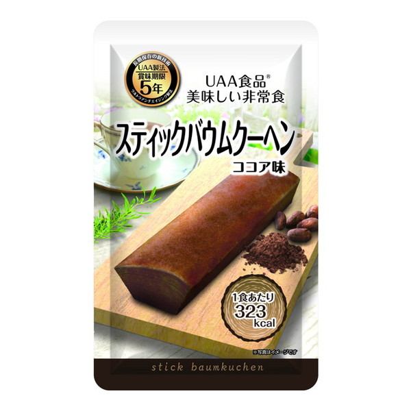 アルファフーズ 美味しい非常食 スティックバウムクーヘン(ココア味) 1ケース50袋入り|XPRICE店
