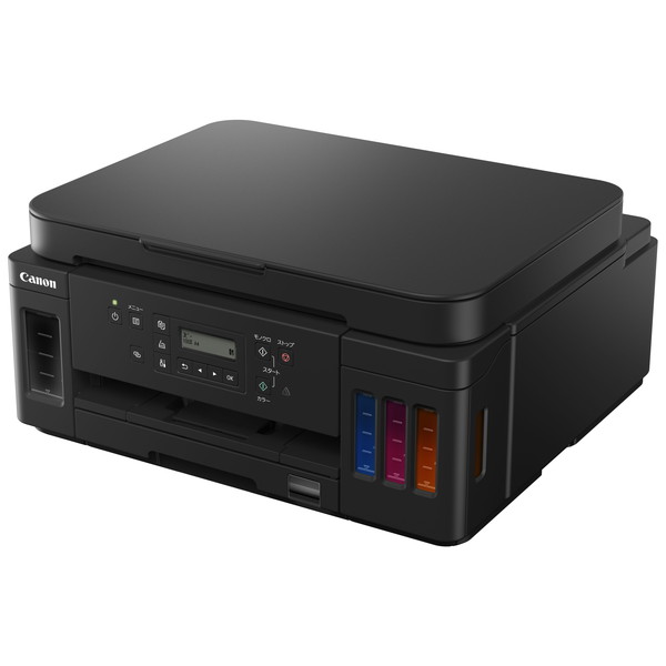 楽天市場】CANON MAXIFY MB5430 ブラック [A4インクジェット複合機 [無線LAN/有線LAN/USB2.0)] :  XPRICE楽天市場店