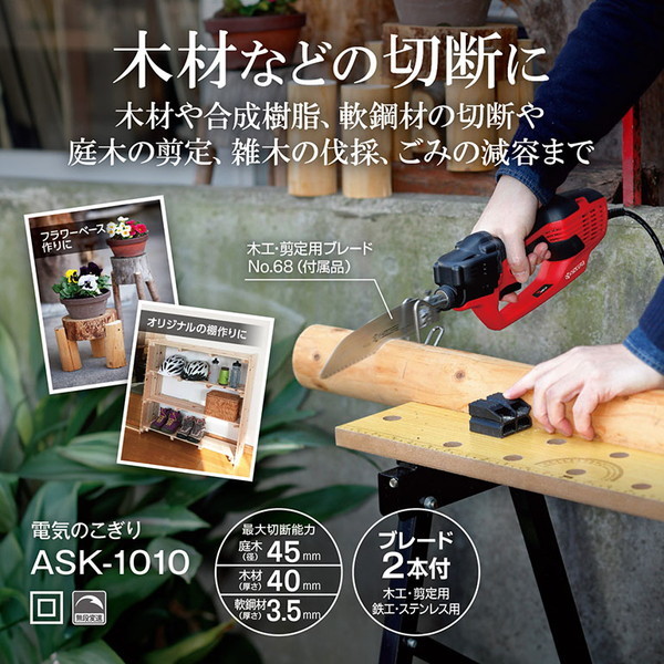 LOGOSで揃えてアウトドアへ出かけよう！！