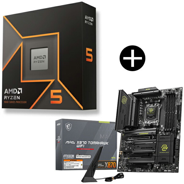 楽天市場】【 セット品 】AMD Ryzen 5 9600X W/O Cooler WOF (6C/12T
