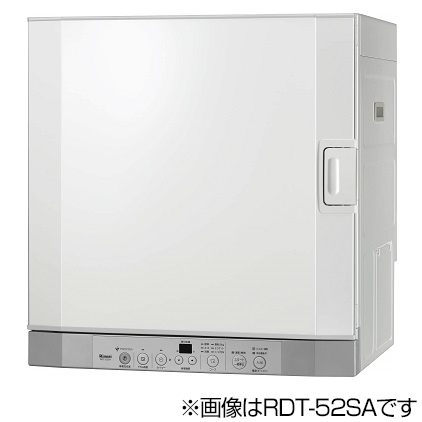 Rinnai RDT-52SUA-13A ピュアホワイト ガス衣類乾燥機 乾太くん 左開き