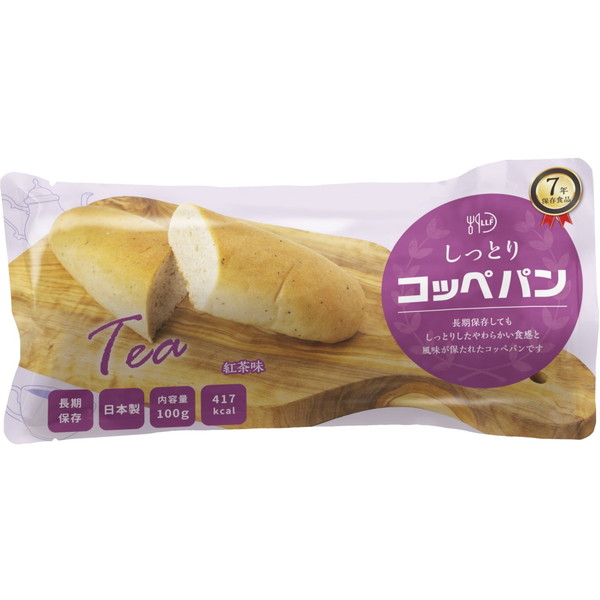 ロングライフフーズ しっとりコッペパン 紅茶味 1ケース(50袋入) [保存食]｜XPRICE店