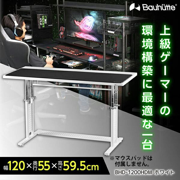 Bauhutte ( バウヒュッテ )ゲーミングデスクHD ミドルタイプ 0-4589946148497.jpg