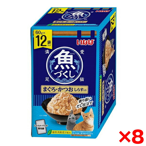 【8個セット】いなばペットフード いなば 魚づくし まぐろ・かつお しらす入り 12袋入り 猫 ウェットフード キャットフード ウェット ゼリー 成猫 いなば まぐろ かつお しらす 12袋