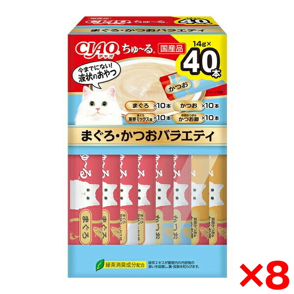 【8個セット】いなばペットフード CIAO ちゅ～る 40本入り(BOX)まぐろ・かつおバラエティ ちゅーる チュール 40本 猫 猫用おやつ おやつ 水分補給 ペースト まぐろ かつお
