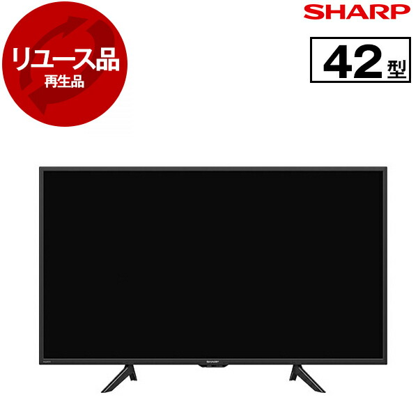 楽天市場】【中古】M▽シャープ 液晶テレビ 2024年 42インチ LED AQUOS