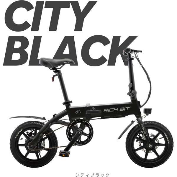 Acalie RICHBIT CITY ASSIST シティブラック [電動アシスト自転車 (14インチ)]