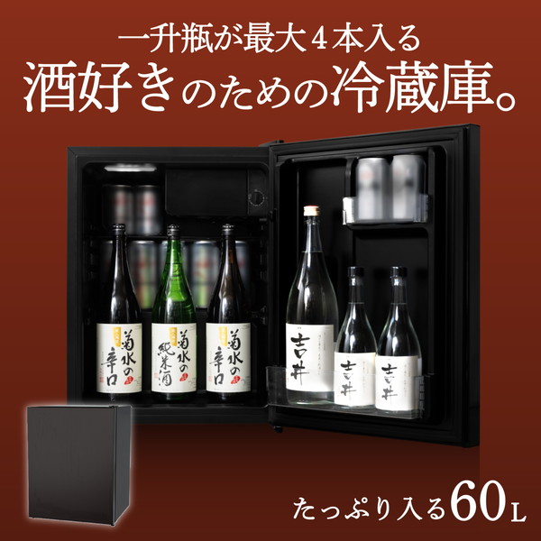 冷蔵庫 60L アビテラックス AR-SK601G 1ドア冷蔵庫 メーカー直送 エクプラ特選｜XPRICE店