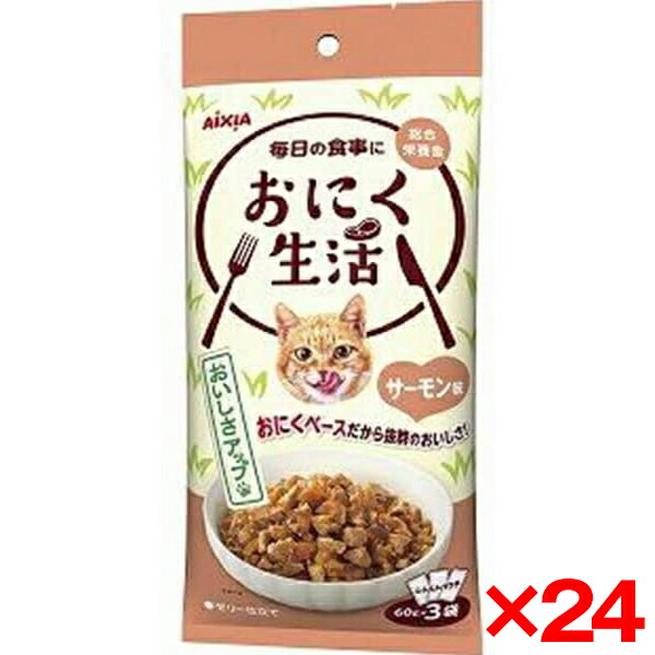 【24個セット】アイシア おにく生活サーモン味 3袋
