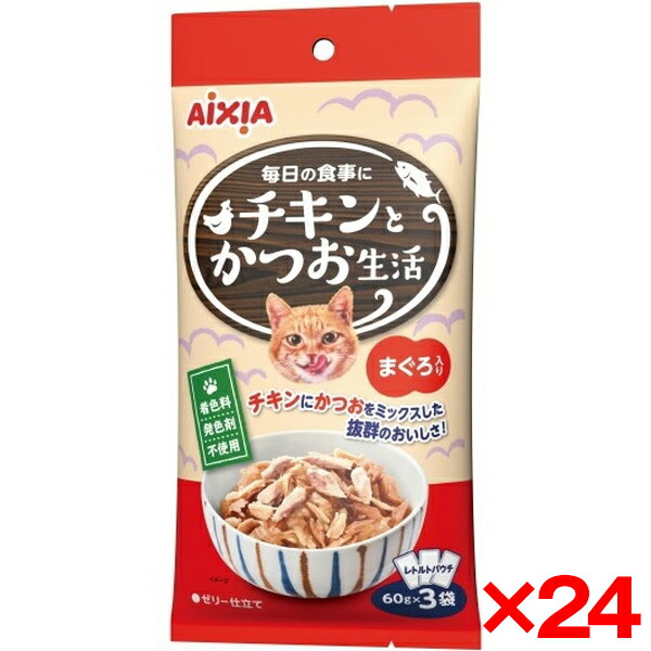 【24個セット】アイシア チキンとかつお生活 まぐろ入り 60g×3