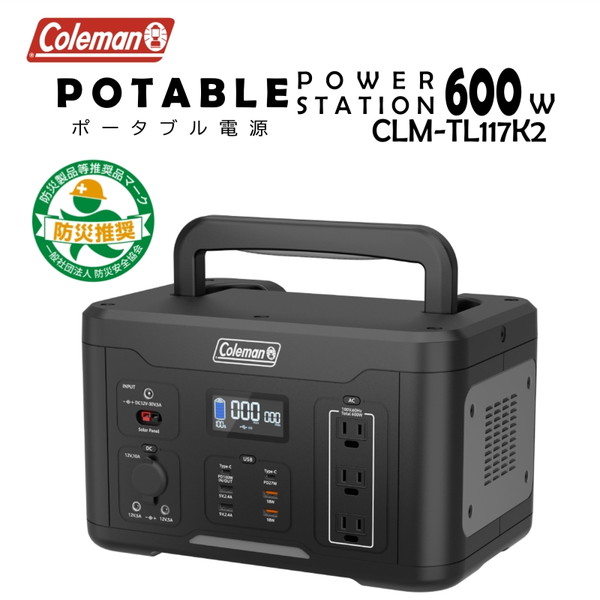 楽天市場】ダイニチ電子 PSTV-600 Power Station TV [ポータブル 楽天市場】ダイニチ電子 PSTV-600 Power Station TV [ポータブル