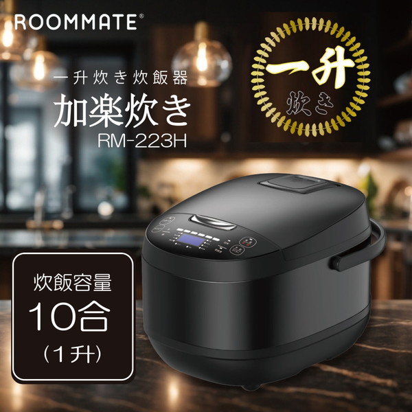 楽天市場】炊飯器 マイコン炊飯ジャー 10合炊き 白米1.8L Vegetable GD