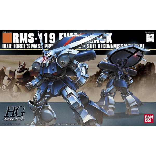 楽天市場】BANDAI SPIRITS HGUC ハイザック 連邦カラー 機動戦士