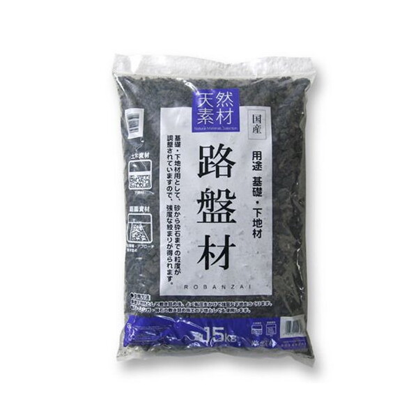 石原 路盤材 約15kgx7袋 メーカー直送｜XPRICE店