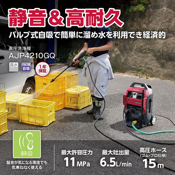 【当店特選】引き換え証特集