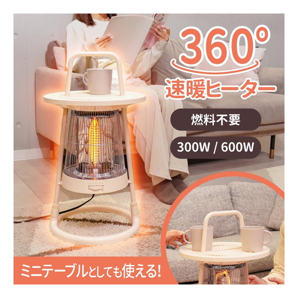 楽天市場】WINTECH カーボンヒーター KCH-901 : EMBL 楽天市場店