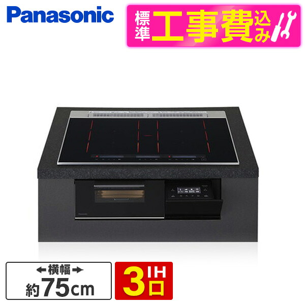【百貨店SALE】引き換え証特集