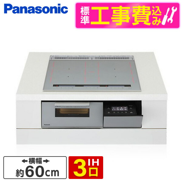 【百貨店SALE】引き換え証特集