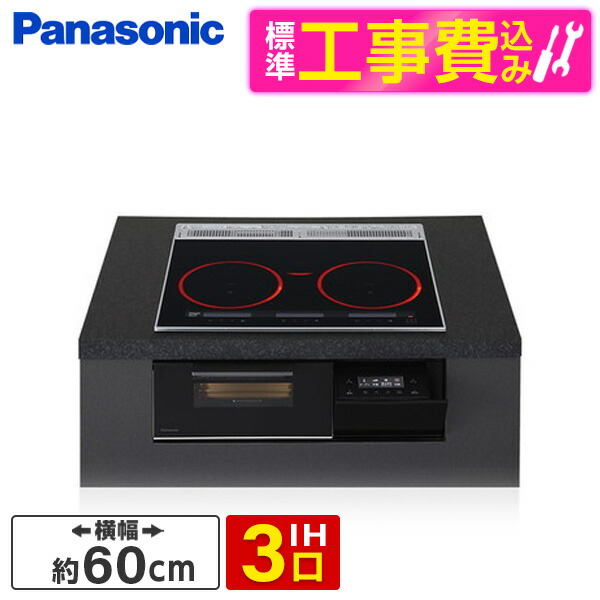 【百貨店SALE】引き換え証特集