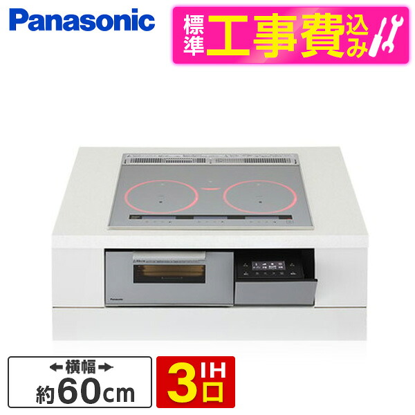 【330（さんさんまる）】住まいや勤務場所を彩るDODの日常雑貨つづき物 キッチン家電-IH クッキングヒーター・電気コンロ