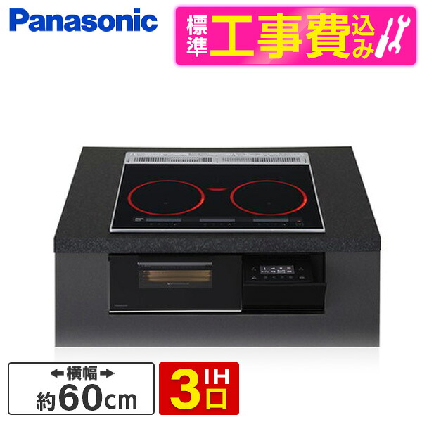 【百貨店SALE】引き換え証特集