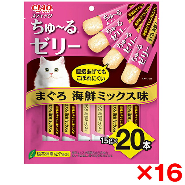 【16個セット】いなばペットフード CIAO スティック 20本入り まぐろ 海鮮ミックス味 猫 猫用おやつ チャオ スティック ちゅーるゼリー 20本 水分補給 スティックタイプ まぐろ 9,563円