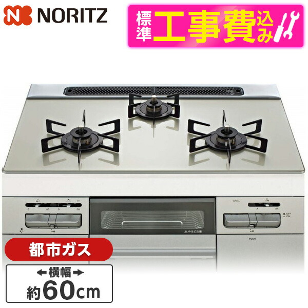 【百貨店SALE】引き換え証特集