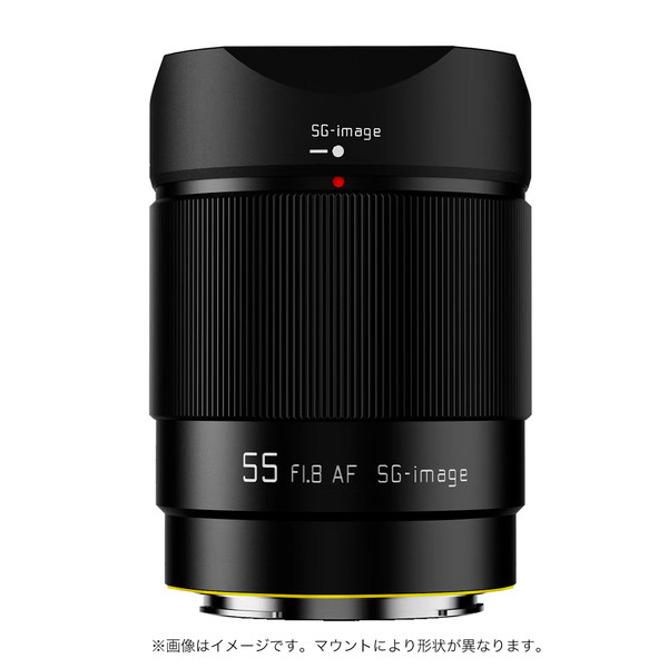 SG-image SG AF55mm F1.8 Z (ニコンZマウント) [カメラ用交換レンズ]