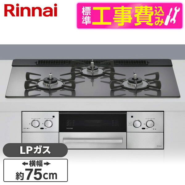 【百貨店SALE】引き換え証特集