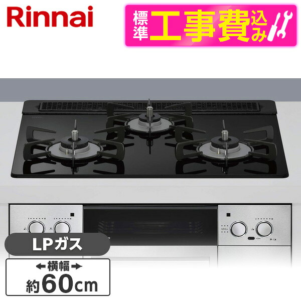 【百貨店SALE】引き換え証特集