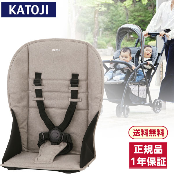 楽天市場】ベビーカー 2-Seater 2シーター用 リアシート (生後6