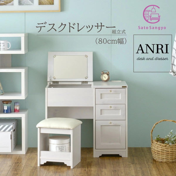 【百貨店SALE】クーポン券特集