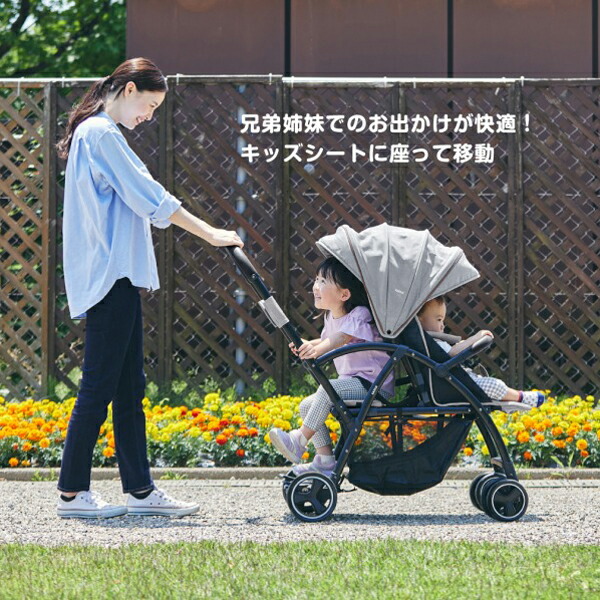 楽天1位】《レビューキャンペーン実施中》 二人乗りベビーカー 